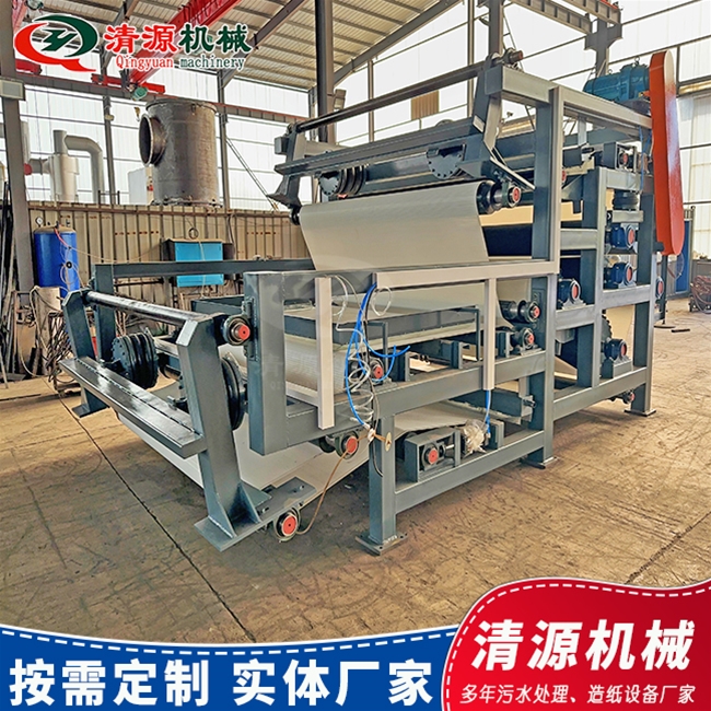 雙網濃縮機