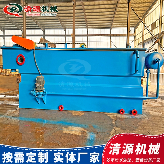 平流式氣浮機